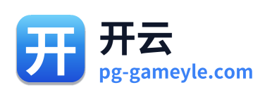 开云